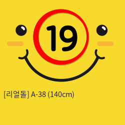[남성용품] A-38 (140cm)